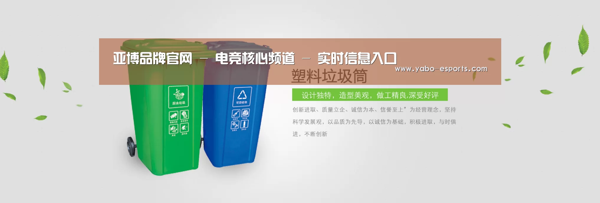 亚博游戏公司