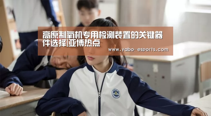 亚博游戏
