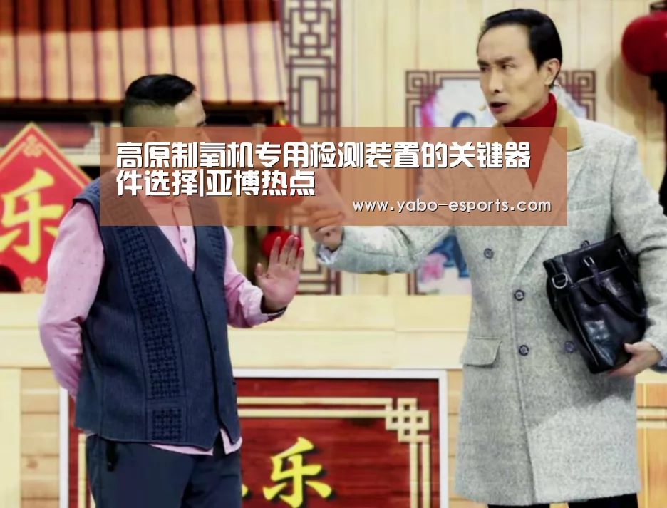 亚博游戏