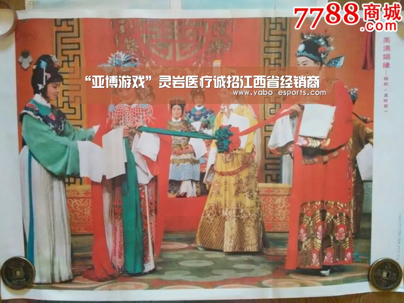 “亚博游戏”灵岩医疗诚招江西省经销商(图1) 亚博游戏