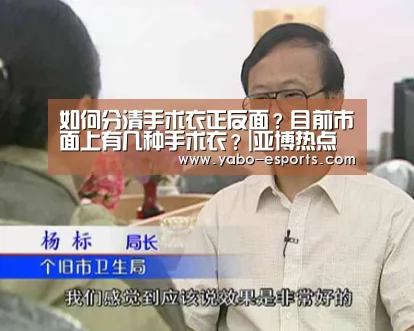 亚博热点