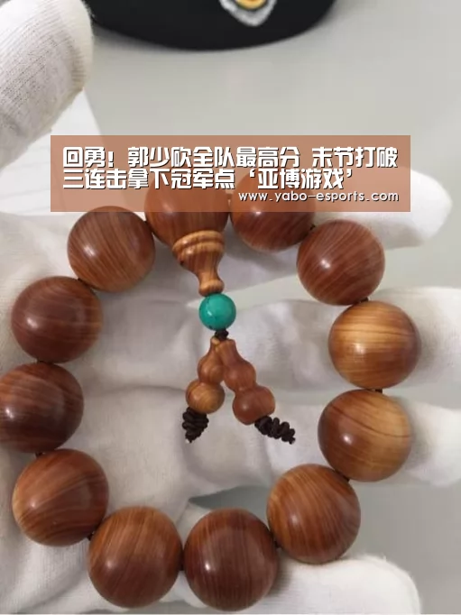 亚博热点