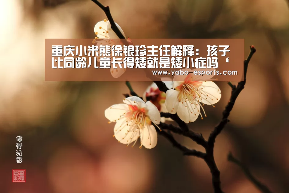 亚博热点