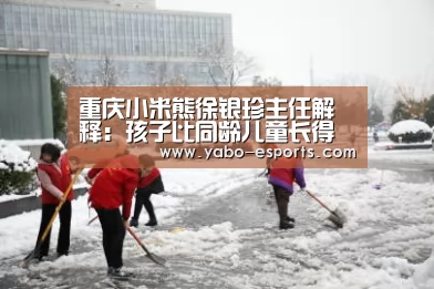 亚博游戏