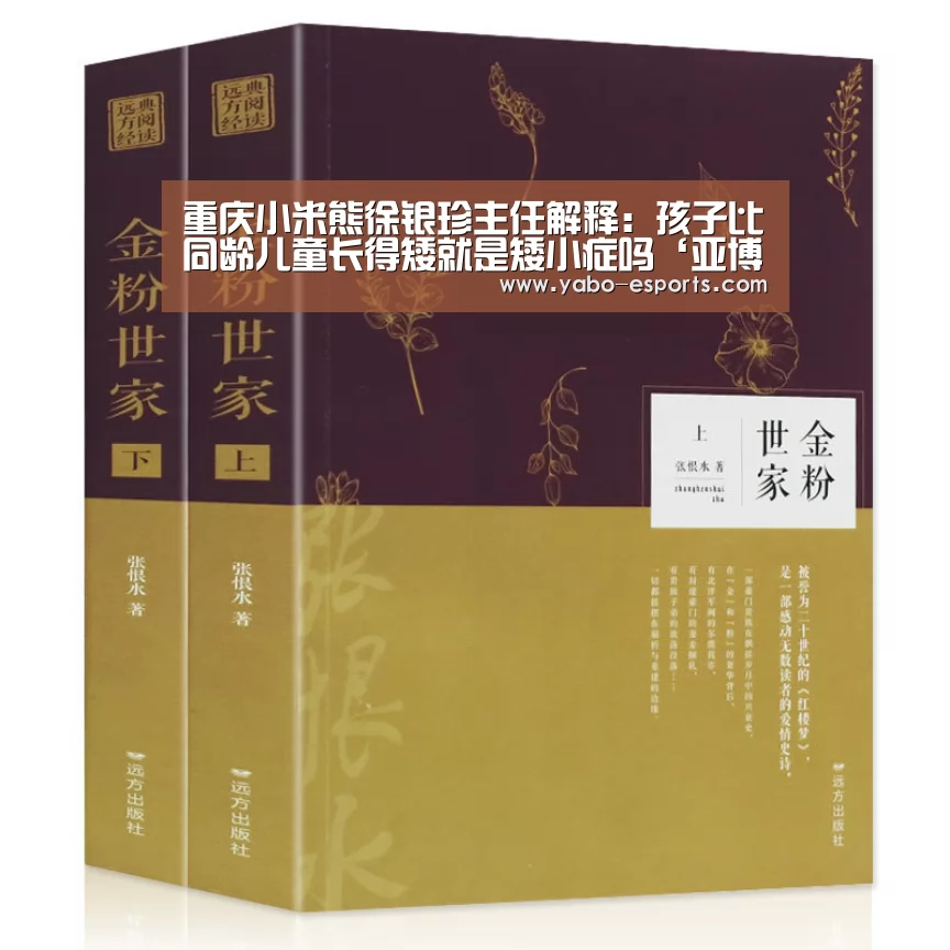 亚博导航