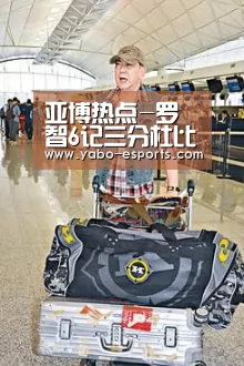 亚博直播