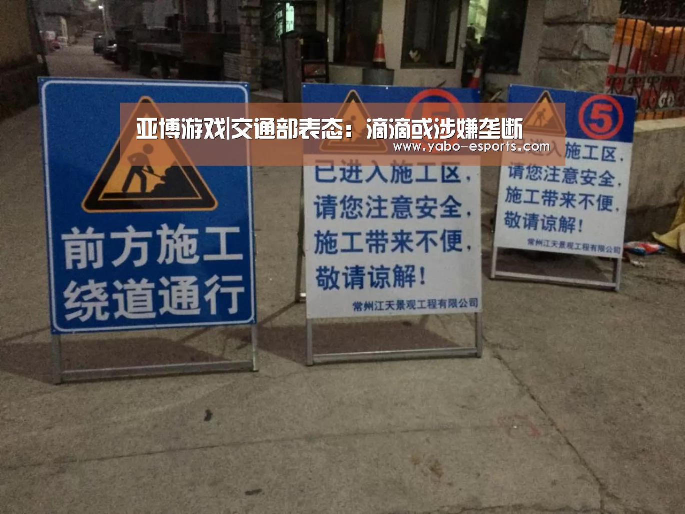 亚博游戏