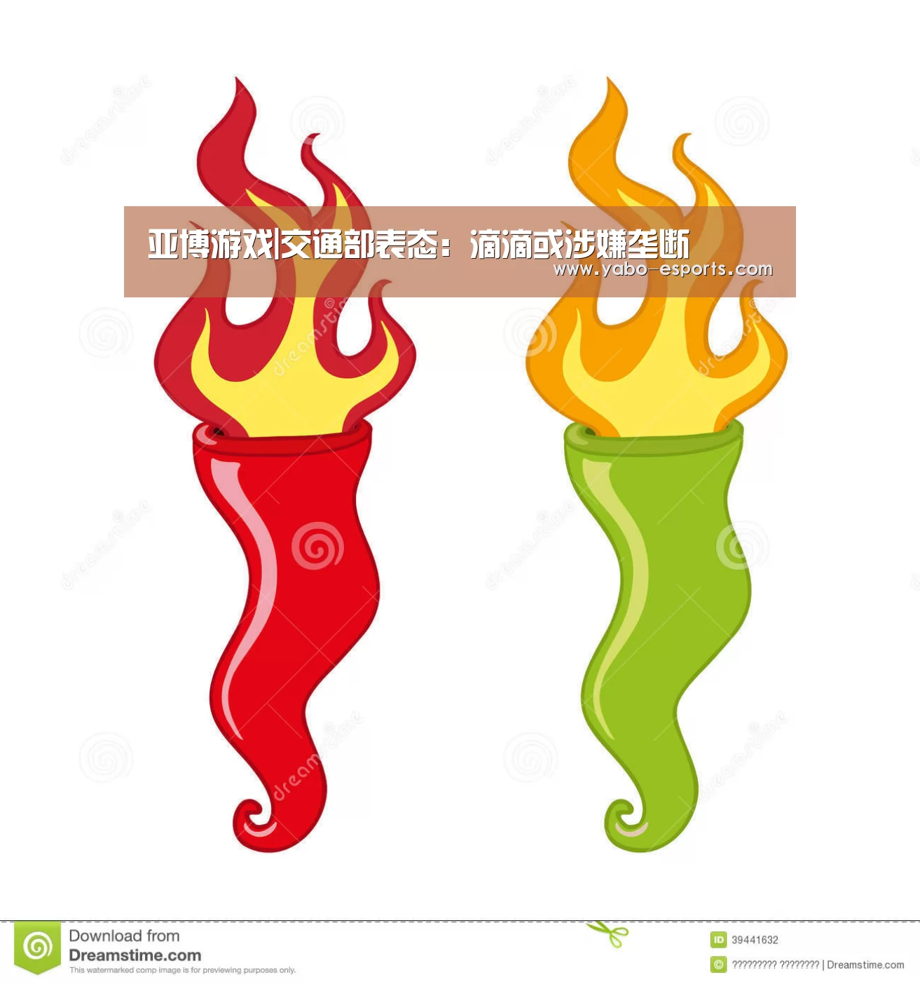 亚博热点