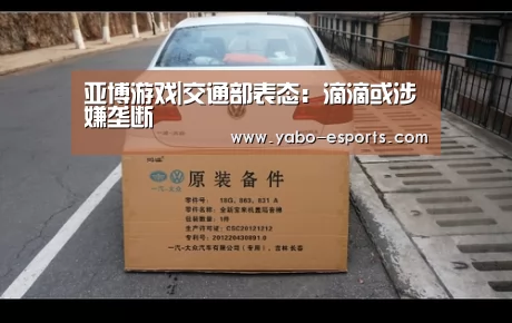 亚博游戏