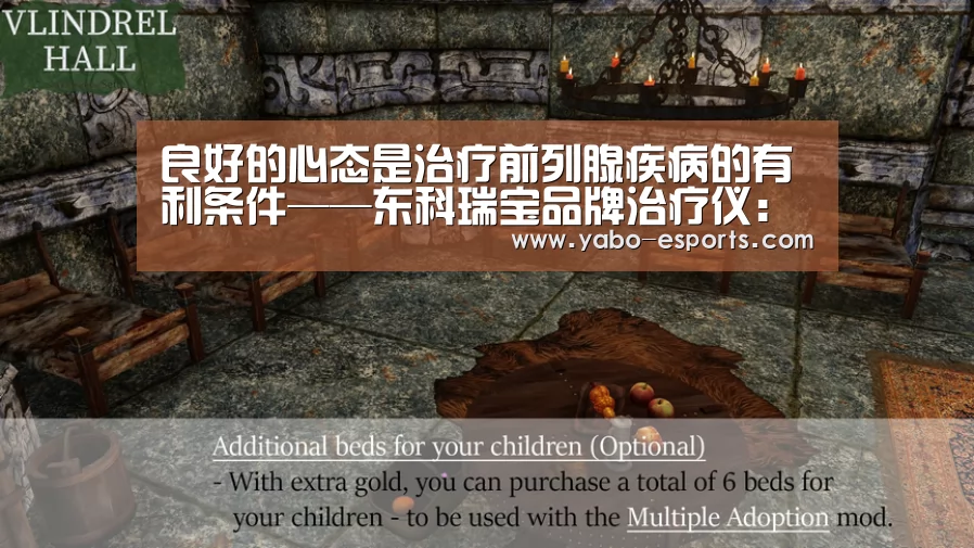 良好的心态是治疗前列腺疾病的有利条件——东科瑞宝品牌治疗仪:亚博直播(图1) 亚博热点