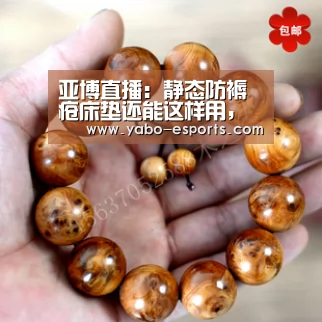 亚博直播