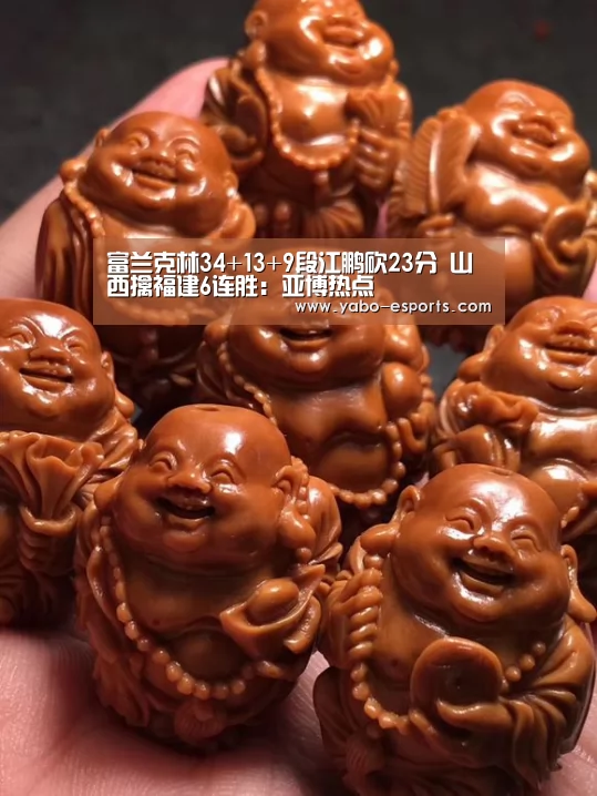 富兰克林34+13+9段江鹏砍23分 山西擒福建6连胜:亚博热点(图3) 亚博直播