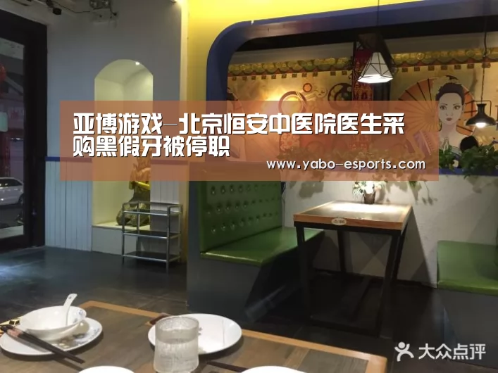 亚博直播