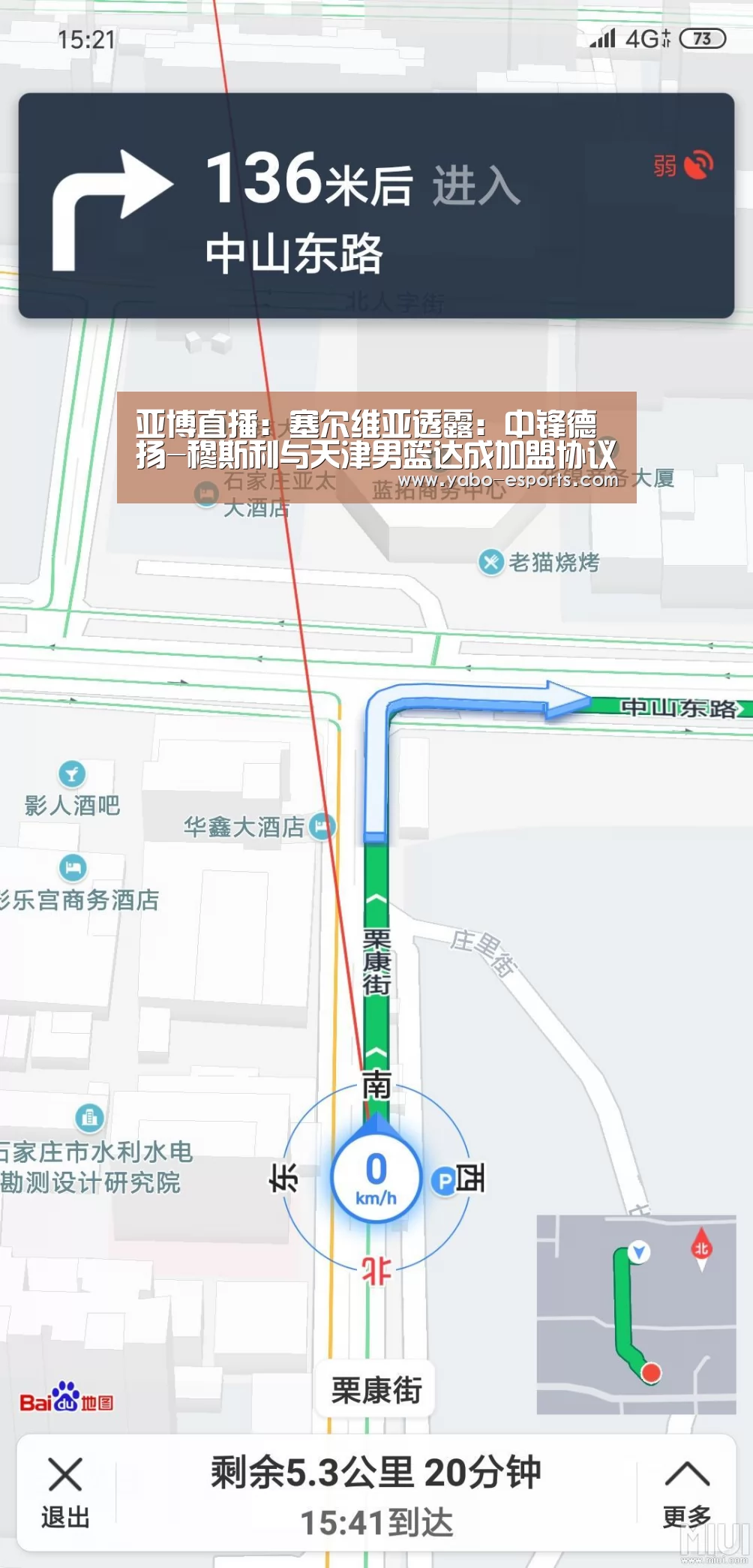 亚博直播:塞尔维亚透露:中锋德扬-穆斯利与天津男篮达成加盟协议(图1) 亚博直播