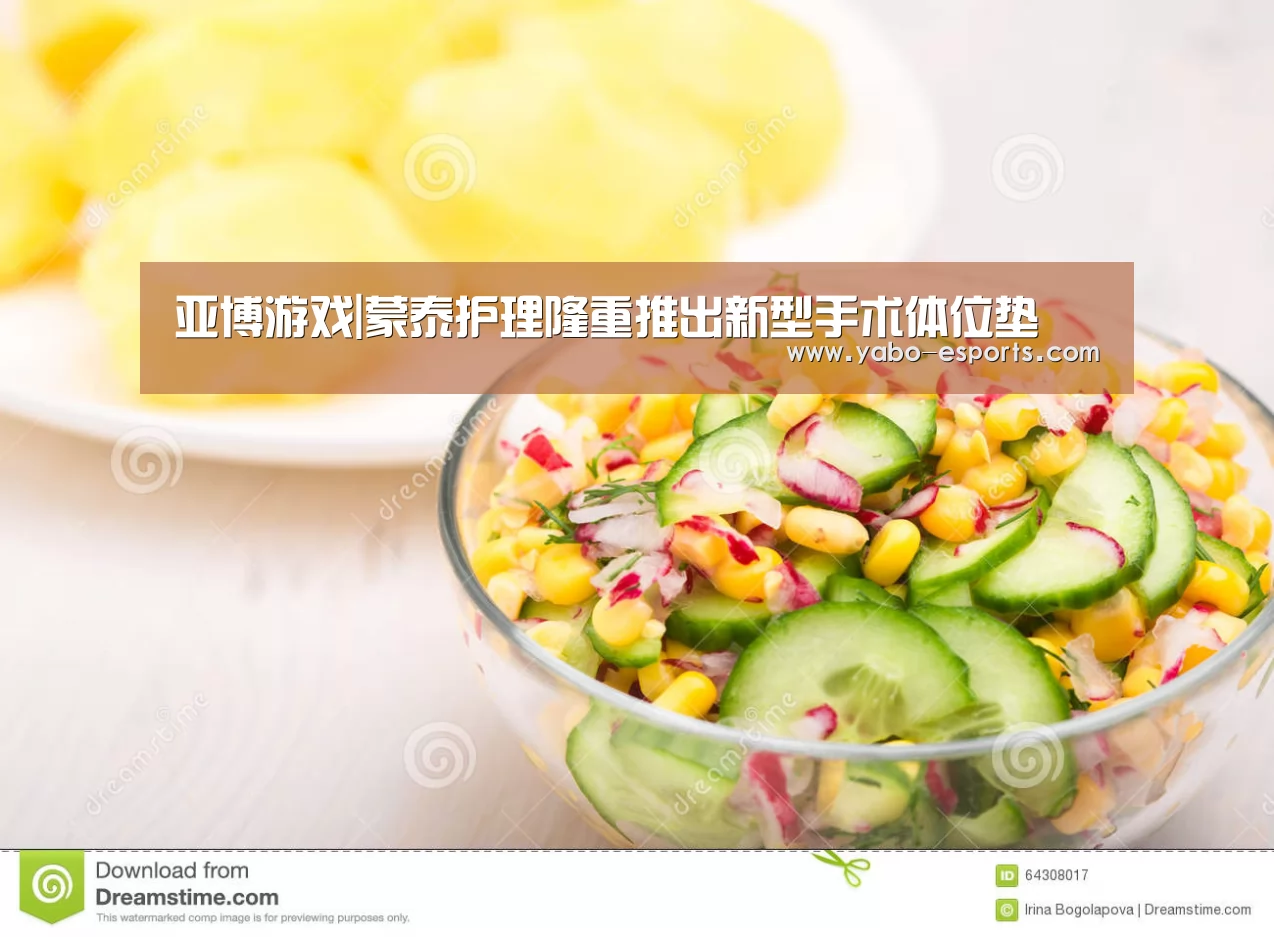 亚博热点