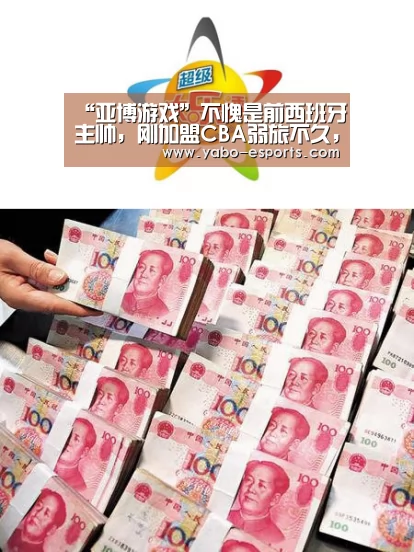 亚博直播