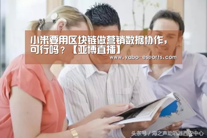 亚博直播
